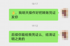 逾期的真实催收步骤是