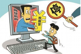 葫芦岛要债公司联系方式：全方位解决债务难题